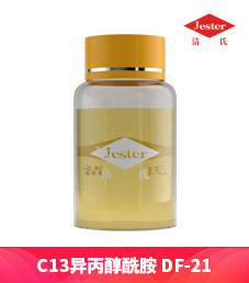 洁氏 C13异丙醇酰胺（DF-21）(100ml)