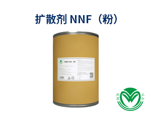 扩散粉NNF 黑碱除油王