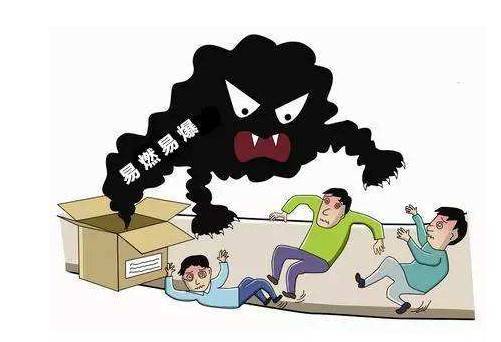 【新闻】湖南省立案查处非法化工小窝点38家，刑拘6人！