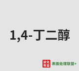 5月11日国内部分BDO厂家对外公布起拍价