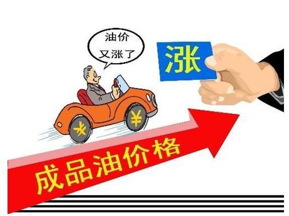 【行情】跌了！化工原料集体下跌跳水，这轮涨价是如何形成的？
