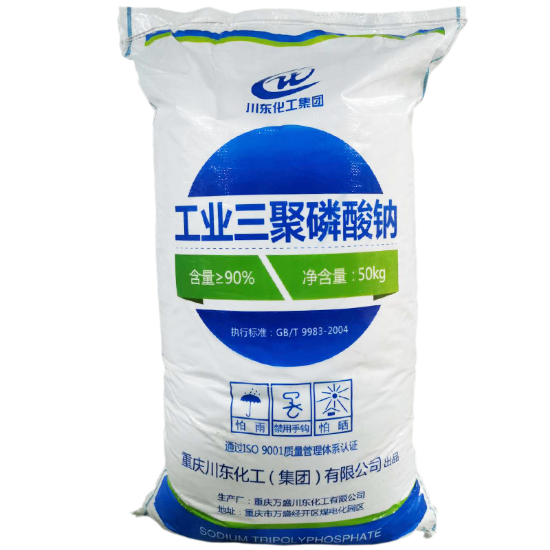【知识】三聚磷酸钠遇到重油污时看它怎么工作的！