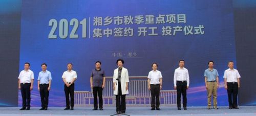 【资讯】总投资22亿！疆亘资本签约湖南省湘潭市工业表面处理中心