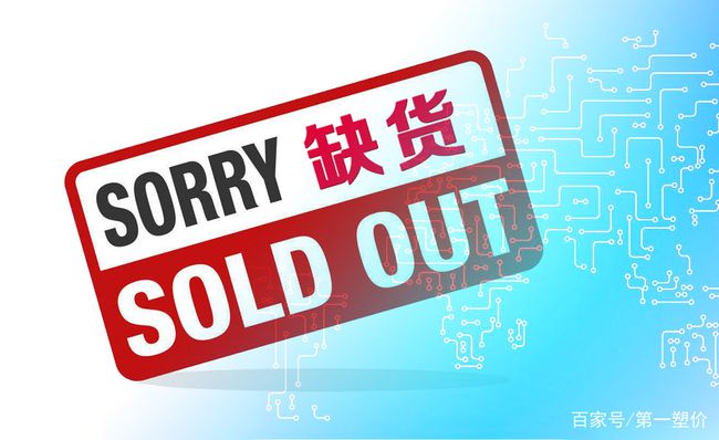 “限电”升级+大厂停车检修，黄磷反弹，贵州、云南黄磷净磷暂不对外报价，