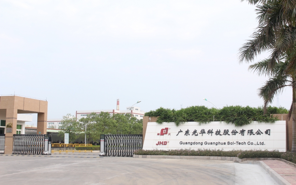 【资讯】光华科技再次荣登中国石油和化工500强榜单 排名上升82位