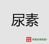 12月21日国内尿素行情分析