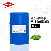 洁氏月桂醇磷酸酯MAE 高温无浮油除油剂原料 中高温钢铁除油原料