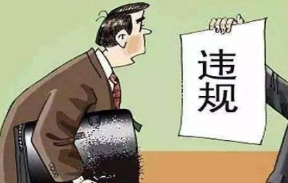【资讯】广东佛山一厂家违规储存使用硫酸，罚款12.5万元！