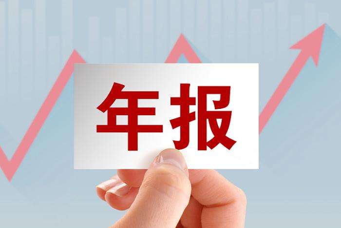 【资讯】巴斯夫、陶氏等多家化工巨头发布2021年报，业绩集体增长！