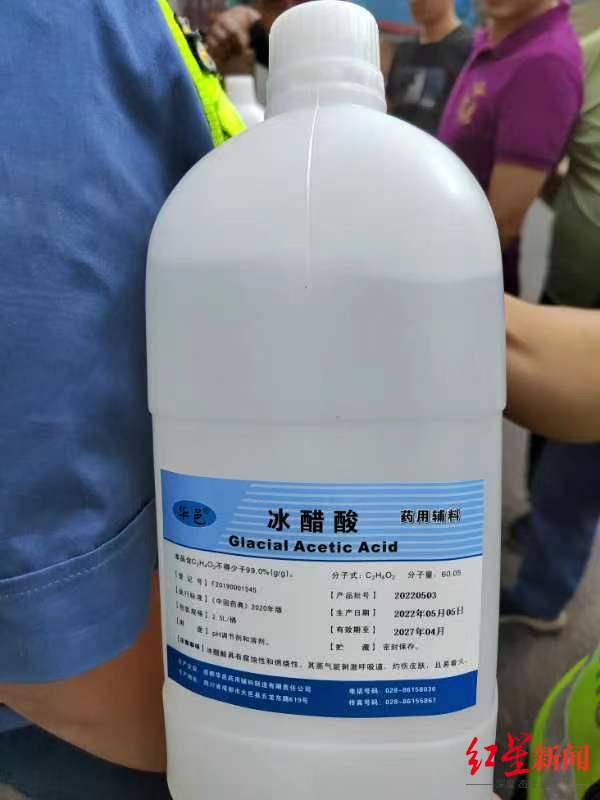 【资讯】冰醋酸也是危险品，普通货车运输也要被查出被处罚