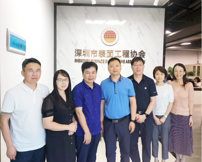 【资讯】未来可期丨中表协助力深圳市表面工程协会全新升级
