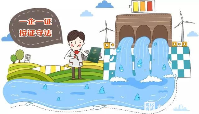 【普法】江苏镇江某表面处理公司排放排污许可证以外产废被处罚