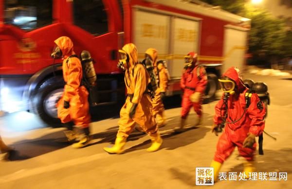 【安全】香港九龙湾危化品仓库发生乙酸泄露 所幸无人员伤亡