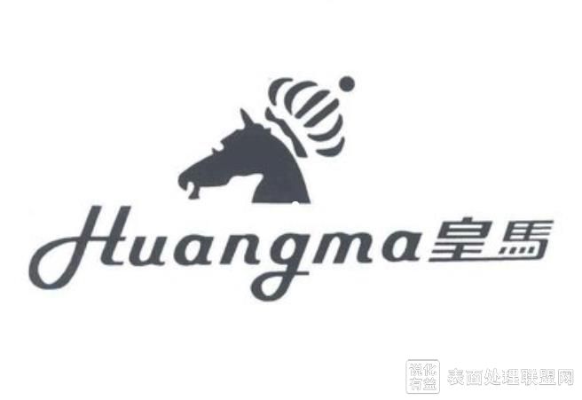 【资讯】皇马科技上半年净利润创新高2.97亿元  总营收超12亿元