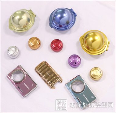注塑件真空电镀前的除油方法