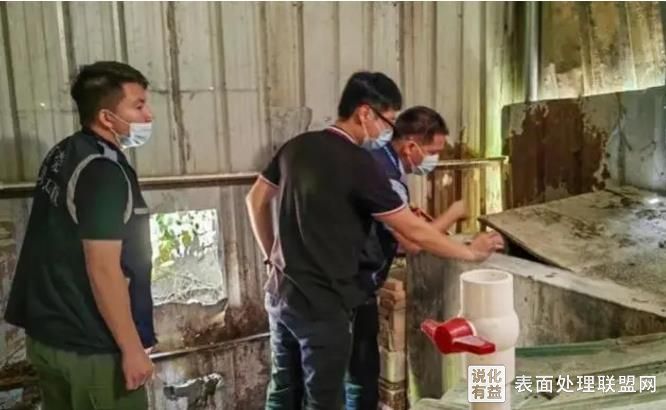 【普法】广东东莞某五金公司私设暗管排污 法人已被行拘