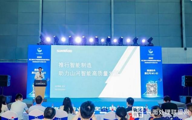 【展会】湖北长沙2023年将举办电镀、涂装及表面处理展览会