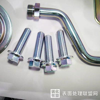 三价铬钝化过程中有应该注意的影响因素有哪些