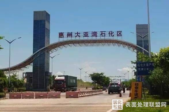 【资讯】总投资超520亿 广东惠州拿下160万吨/年乙烯项目