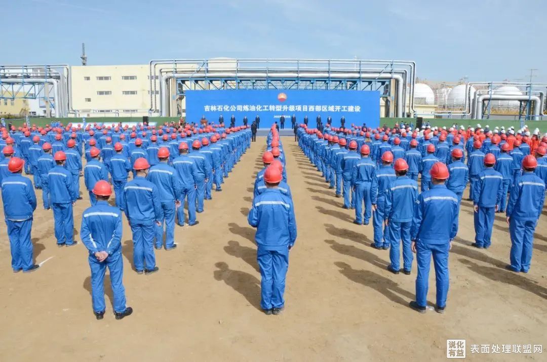 【资讯】吉林石化向“减油增化”转型 新建120万吨/年乙烯装置
