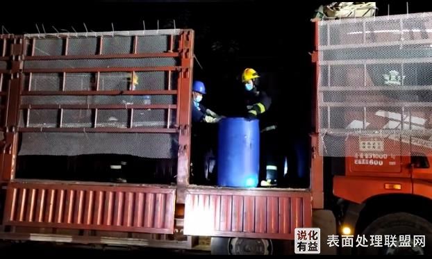 【安全】山东泰安市发生一起交通事故 致3桶甲酸严重泄漏 