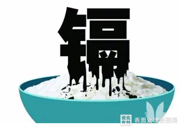 工业废水中重金属处理的方法及原理
