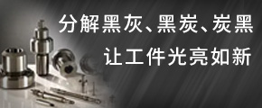 首页小banner3