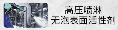 首页中部banner2-2