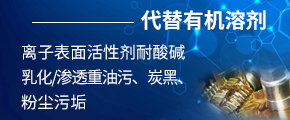 首页小banner4