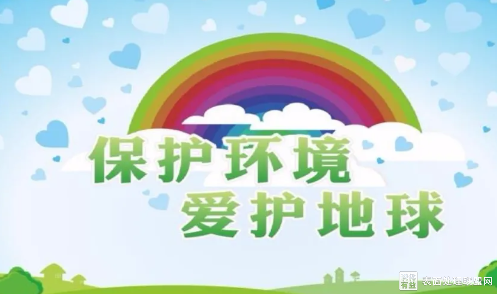 无磷清洗剂与环保清洗剂有什么区别