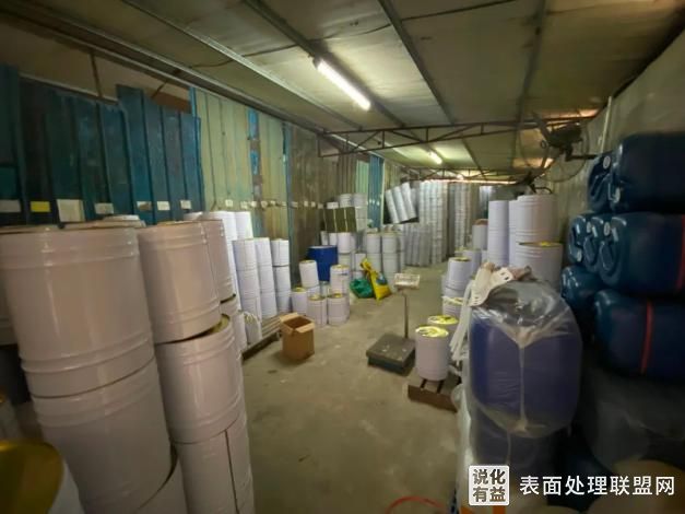 【法律】表面处理同行们注意违法存储危化品，房东与企业都要被罚！