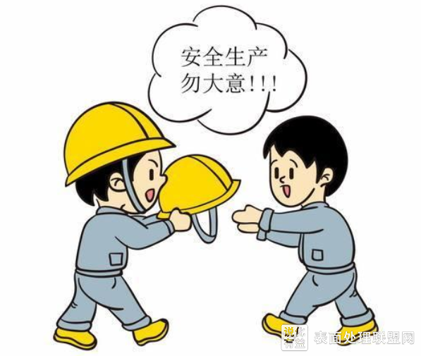 【新闻】深圳发生较大电镀安全事故致4死3伤，省安委会挂牌督办