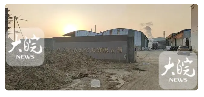 【新闻】安徽蚌埠一化工厂发生硫酸泄漏事故 处置及时无人员伤亡