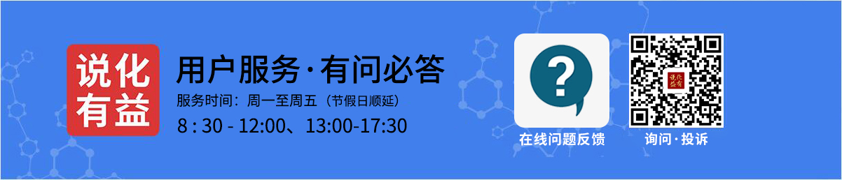 首页底部banner