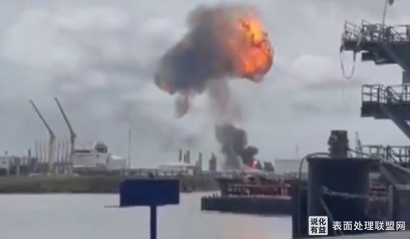 【突发】美国得州化工厂发生大规模爆炸和火灾，造成一人受伤