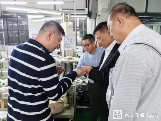 【资讯】中表协前往东莞冠杰金属表面处理有限公司进行参观调研