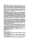 表调剂学习资料