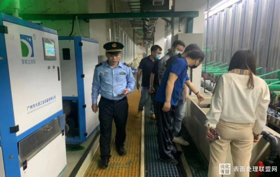 【资讯】广东阳江市生态环境局开展电镀废水处理专题调研培训