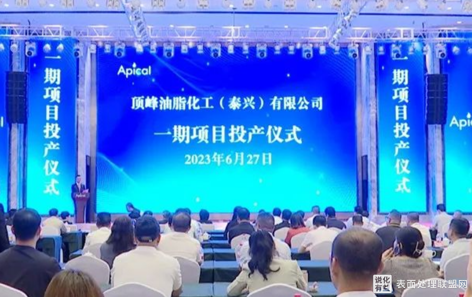 【资讯】中国投资规模最大、规格最高的油脂项目开始投产