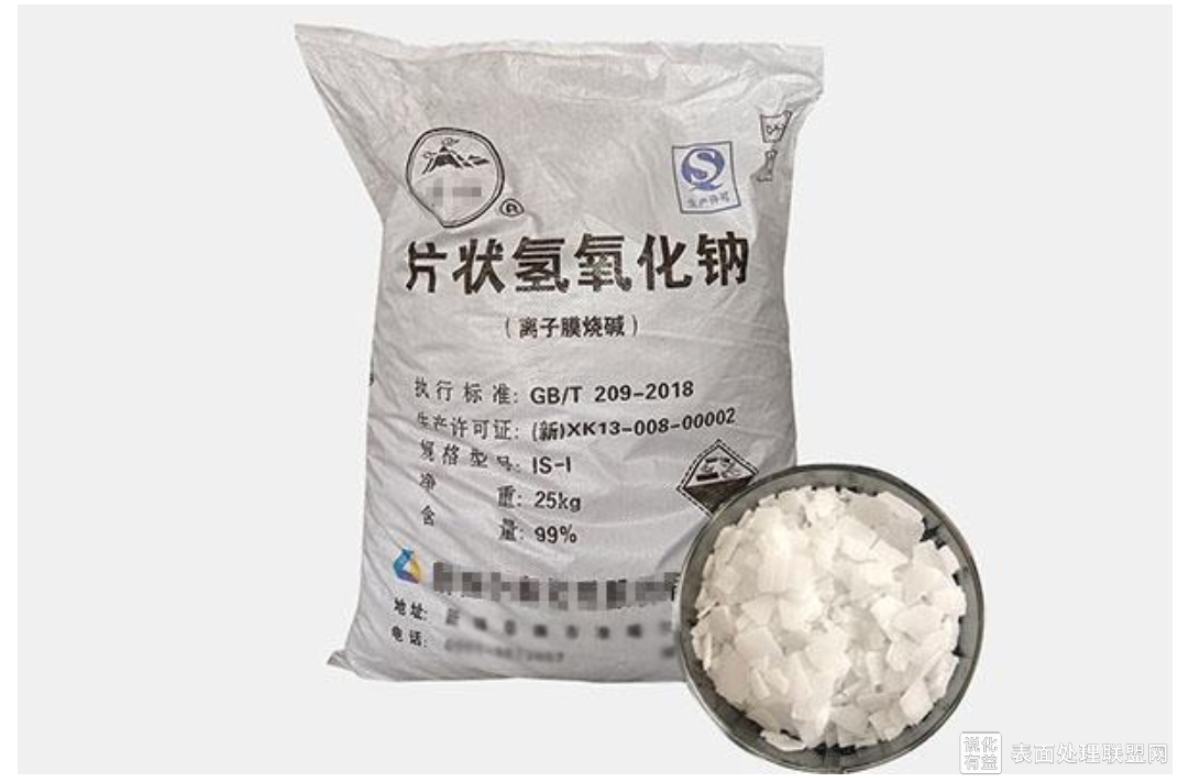 在使用强酸强碱过程中被酸碱化学烧伤怎么处理