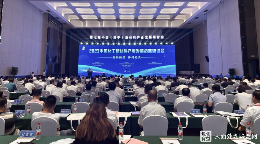 【市场】2022年我国化工新材料产业销售收入1.3万亿元 首次突破万亿大关
