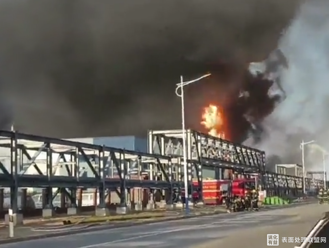 【新闻】山东济宁市汶上化工园区一化工厂爆炸起火！ 