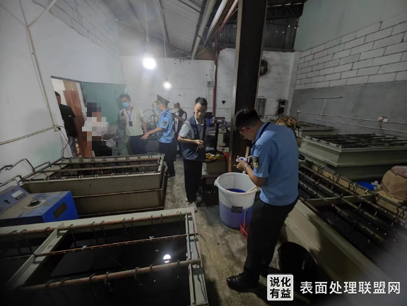 【新闻】电镀企业要注意！各地已全面开展化工园区专项整治行动
