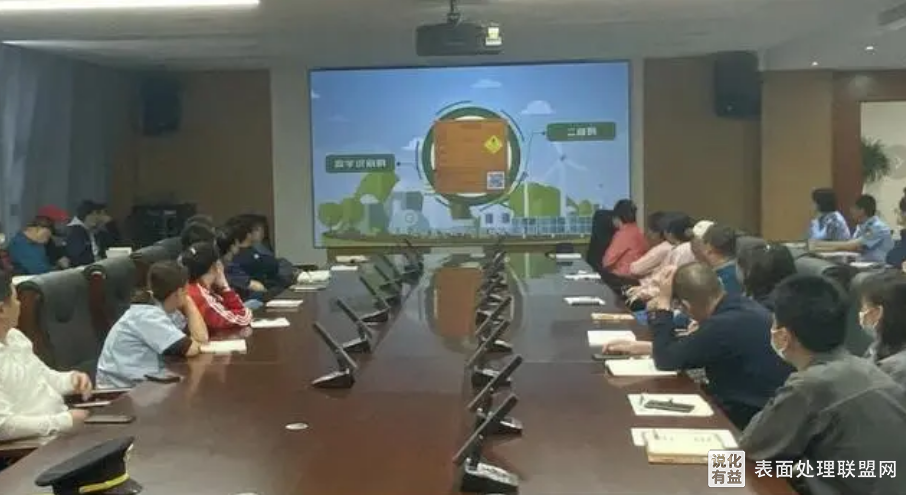 【资讯】山东青岛市开展电镀企业危废管理专题环保法律进企业宣讲活动。