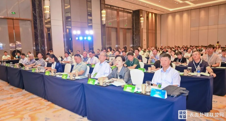【资讯】2023第二届高端制造电子电镀论坛在福建省厦门召开