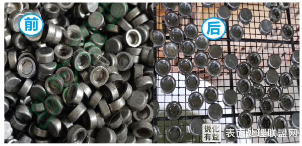 常用金属表面前处理除油脱脂方法