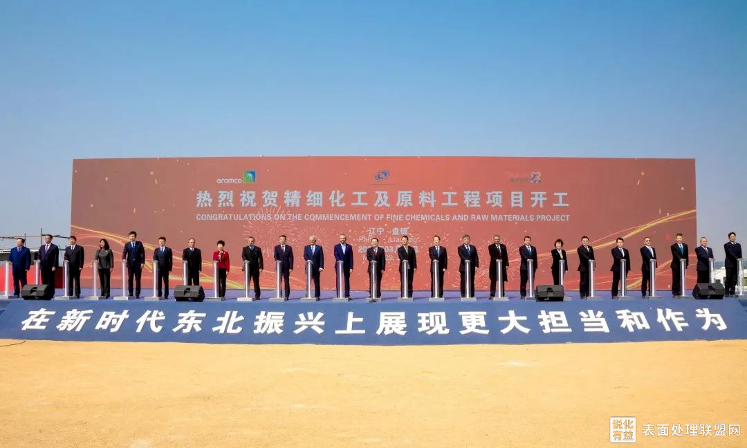 【资讯】辽宁省盘锦新建1500万吨/年乙烯工程 总投资837亿元