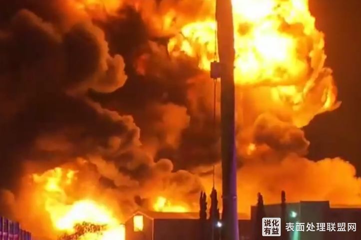 【新闻】澳大利亚珀斯一化工厂发生火灾 引发剧烈爆炸