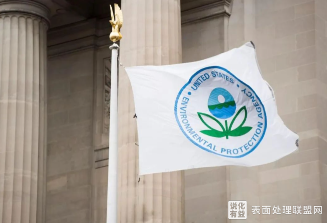 【资讯】美国环境保护署拟定致癌化学品三氯乙烯(TCE)禁止计划