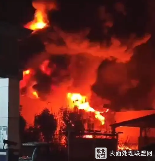 【新闻】浙江嘉兴一化工企业起火升起蘑菇状烟云 暂无人员伤亡